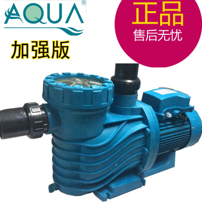 AQUA爱克水泵泳池循环设备AP300带毛发过滤水疗按摩电机冲浪水泵