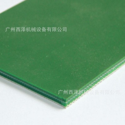 绿色光面PVC输送带1.0/2.0/3.0/4.0/5.0/7.0/8轻型输送带生产厂家