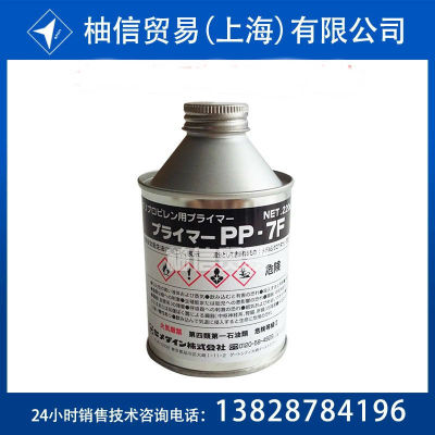 日本原装施敏打硬多功能防水胶黏剂 PP-7F聚氨酯胶
