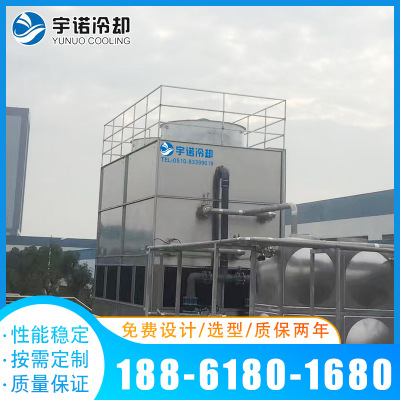 闭式冷却塔YBH-250T混合流闭式冷却塔 工业型冷却塔高温冷却