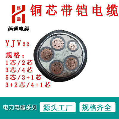 厂家生产直销国标无氧铜电缆铜芯YJV3*25+2*16mm平方5芯电线电缆