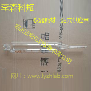 液氨测定器 500ml 李森科瓶 玻璃仪器齐全 液氨浓度测定器 山东