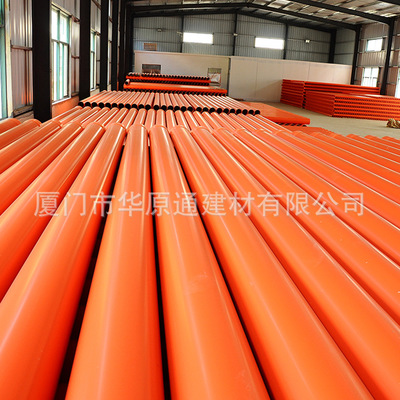厂家供应DN200*6电力管mpp 电力管道 电线电缆保护管高温耐热