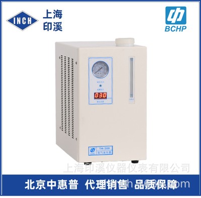 北京中惠普 高纯度 氢气发生器TH-300 纯水型 气体发生器