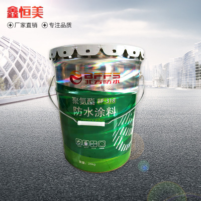 销售大容量涂料桶 18-20L大容量油漆桶  可定制规格 欢迎选购