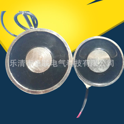 专业供应  电磁铁电吸盘 防水圆形电磁铁  防水圆形电磁铁图1