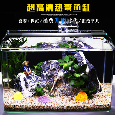 玻璃鱼缸造景客厅小型家用办公桌面透明热弯长方形生态鱼缸乌龟缸