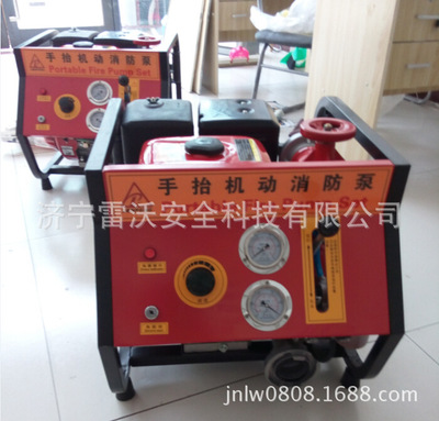 厂家直销批发JBQ5.5/10.0手抬消防泵机动泵