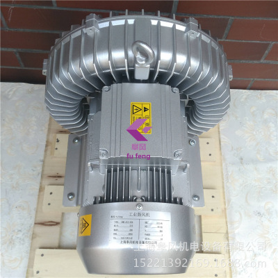 单叶轮旋涡高压气泵 3kw旋涡式气泵 高压真空泵 气环式风机