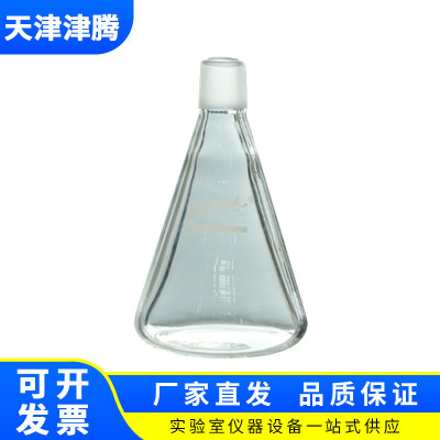 天津津腾 1L/2L三角瓶 溶剂过滤瓶接收瓶收集瓶