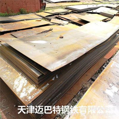 高品质12Cr1MoV合金钢板 宝钢现货 12Cr1MoV钢板切割 含税出售