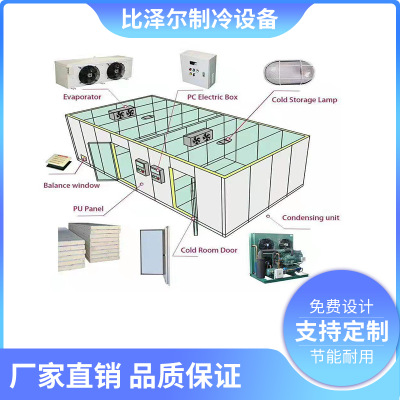 大小型冷库全套设备 保鲜冷冻库 制冷机组 肉类水果蔬菜保鲜库