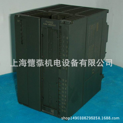 西门子PLC/6ES7352-1AH01-0AE0 FM352 电子凸轮控制器