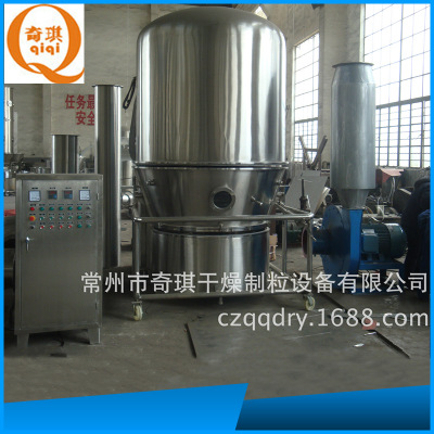 厂家直销 GFG-300型高效沸腾干燥机 立式沸腾干燥机