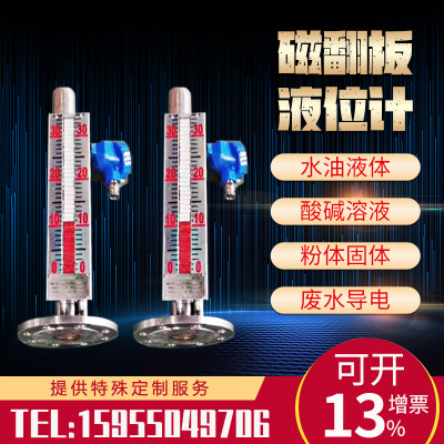 UQK-102藕合液位计耐高温350度可配液位变送器UHM杆式浮子液位计