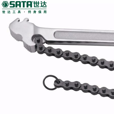 SATA世达链条扳手汽车维修机油滤芯扳手97452多功能扳手五金工具