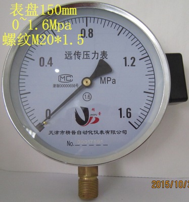普通远传压力表YTZ150恒压供水压力表大表盘压力表弹簧管压力表