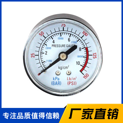 专业生产 y40车载充气泵压力表 冲击泵专用压力表 范围0~10Kg