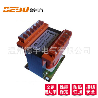 温州 厂家供应电焊机用 变压器  100VA 可混批