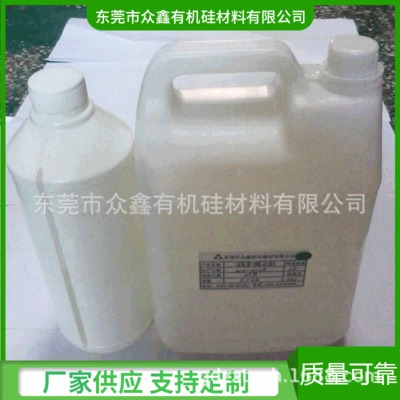 高效橡胶硫化延迟性促进剂 透明油墨低温延迟剂/抑制剂