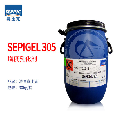 法国赛比克305 305乳化剂 增稠乳化剂 SEPIGEL 305