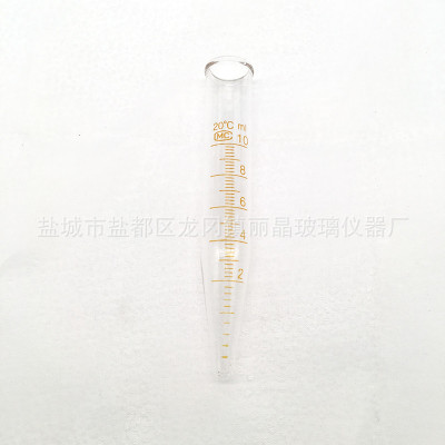 玻璃圆口尖底刻度离心管10ml 15ml 25ml玻璃离心管 刻度离心管