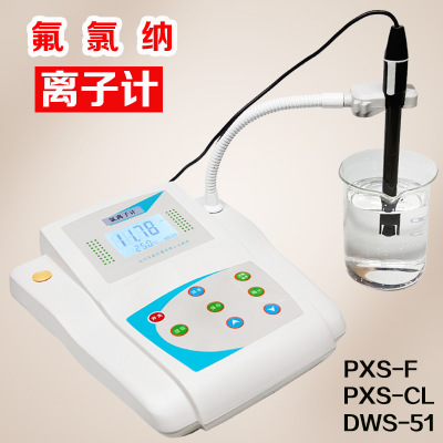 台式氯离子浓度检测仪PXS-CL氯度计测定环保自来水厂水质检测仪