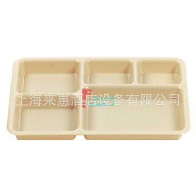 美国CAMBRO金宝 餐饮用具1411CW-133 五格嵌套式托盘(米色)