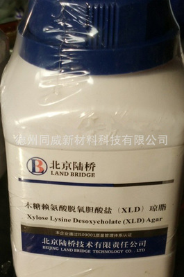 木糖赖氨酸脱氧胆酸盐（LXD）琼脂 250g/瓶 北京陆桥CM219A