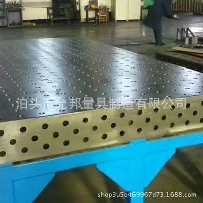 机器人工装平台 三维柔性焊接平台 组合焊接工装夹具 铸铁平板