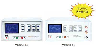 上海沪光 YG201A-05脉冲式线圈匝间测试仪5KV
