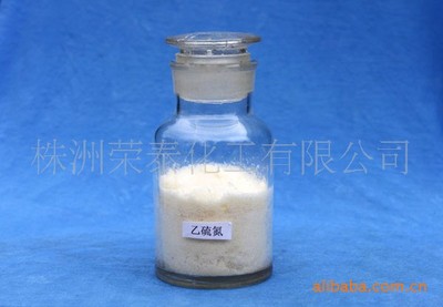 乙硫氮（95%）荣泰化工长期提供高质量产品