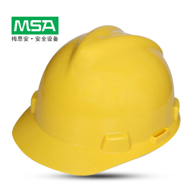 MSA梅思安ABS标准型安全帽 建筑工地防砸头盔 广东安全帽印字批发