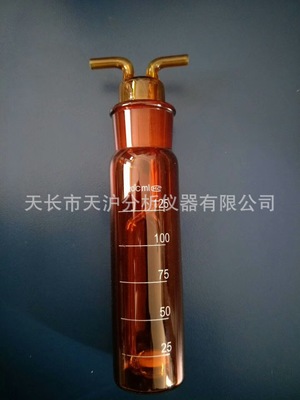 烟气吸收瓶125ML 具砂芯烟道管 烟导器吸收瓶白色棕色均有现货