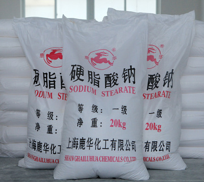 （厂家批发）工业级高温硬脂酸钠 用于分散剂、乳化剂、腐蚀抑制