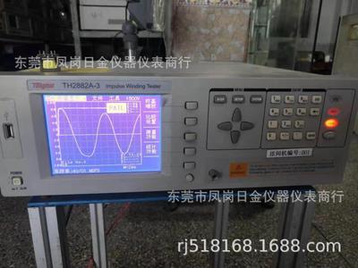 89成新脉冲式线圈测试仪器，TH2882A-3脉冲匝间测试仪器