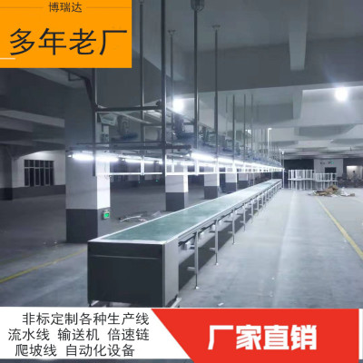 直销广州终身维护生产设备流水线 皮带打包线装配线 自动化输送机
