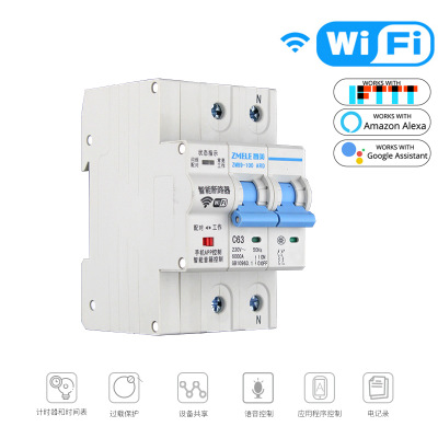 wifi智能小型断路器2P 空开断路器无线遥控开关手机远程控制定时