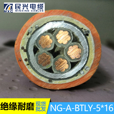 国标包检测NG-A-BTLY 50,70,95,120平方矿物绝缘防火电缆厂家现货