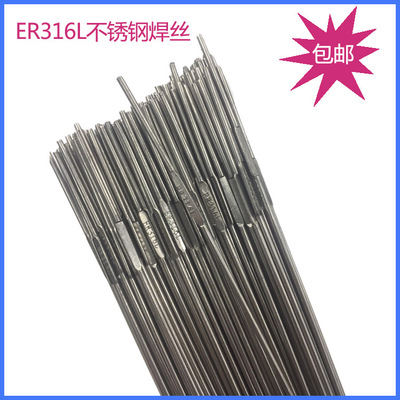 ER309埋弧不锈钢焊丝ER309实芯不锈钢焊接材料氩弧不锈钢实芯焊材
