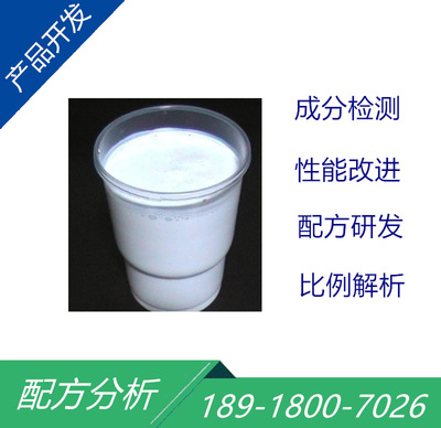 羧基丁苯胶乳 配方分析 含量 硬度 羧基丁苯胶乳 产品改进