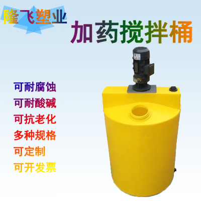 白/黄色大塑料水桶箱 100/200L 立式搅拌PE 加药桶 纯净储水圆桶