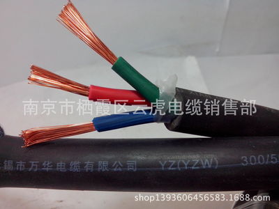 电线电缆YZ(YZW)3*4平方铜芯国标防水耐油橡套软电缆