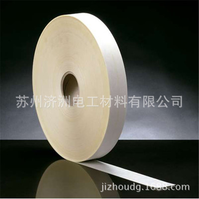 纯进口杜邦NOMEX T410 0.13mm绝缘纸高温槽纸聚芳纸诺米纸糯米纸