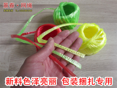 绳子纤维绳塑料绳捆绑绳捆扎绳包装绳扎绳带尼龙绳打包绑绳玻璃绳