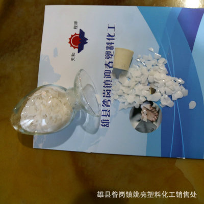 现货供应聚乙烯蜡 PE蜡粉 PE WAX聚乙烯蜡橡胶产品增塑剂