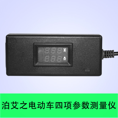 电动车充电器检测仪 电瓶电压电流表 充电器四项参数测量仪