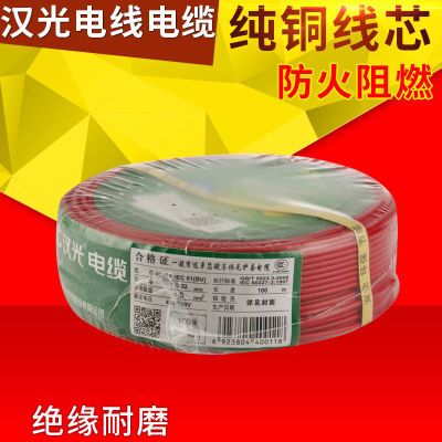 专业供应 铜芯PVC绝缘电线 1X1.5BVR国标单芯电缆