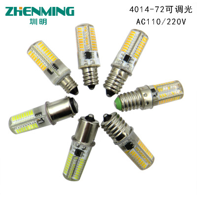 跨境货源 E12E14 LED硅胶灯 AC110V 4014-72灯 2.5W LED节能灯