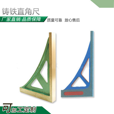 铸铁直角尺 200-4000用于制件直角的检验和划线检验零件 型号齐全